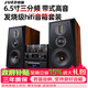君笛 S306發(fā)燒級(jí)膽機(jī)組合音響套裝電子管膽機(jī)功放6.5寸三分頻hifi音響客廳桌面音響家用書(shū)架音箱 S306包含DVD套裝
