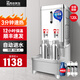 開水先生開水器商用開水機全自動電熱燒水器工廠飲水機大型燒水機大容量燒水箱電燒開水器飯店學校燒水桶 保溫款+底座丨120升/小時丨380V