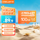 臺電（TECLAST）100GB TF內存卡(MicroSD)存儲卡U3 V30 A1 C10高速款行車記錄儀監控攝像頭手機平板相機儲存卡