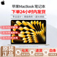蘋果筆記本電腦Macbook 13寸 15寸 i5 i7M1/2超薄視網膜商務娛樂辦公 99新 13寸Air i5-8G-512G 雙系統
