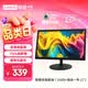聯(lián)想 21.5英寸顯示器 全高清畫質(zhì) 75Hz 廣視角 愛眼低藍光 可壁掛 家用辦公 臺式液晶電腦顯示屏幕 19.5英寸/寬邊框/圓形底座