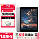 蘋果 平板ipad 5/6/7/8 ipadpro 2016 ipad 蘋果平板 平板電腦 iPad 5 2017款(9.7寸) 32G 9成新