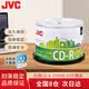 杰偉世（JVC） CD-R空白光盤/刻錄盤/cd錄音光盤空白 52速高速刻錄 700MB 桶裝50片