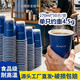 大航9盎司大航一次性紙杯加厚商用紙杯冰淇淋杯子辦公用食品級茶水杯 熱銷推薦(50只*4袋)共200只 250ml