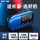 先科（SAST）V90藍(lán)色 收音機老人老年充電便攜式插卡袖珍迷你隨身聽校園廣播FM調(diào)頻數(shù)字播放器