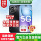 華為智選手機華為80 Pro 新品5G手機 華為2026熱銷新機 昆侖玻璃超耐摔 臻彩護眼屏 華為mate補貼80pro 【爆款】24G(12+12)+512GB 星空黑 豪華大禮包【三年保修+季度碎