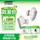 BOSE【王鶴棣同款】QuietComfort 消噪耳塞 真無線藍牙耳機主動降噪 大鯊4代 大鯊3代 小鯊2代音場調教 大鯊三代-晨霧白