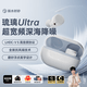 弱水時(shí)砂【重磅新品】琉璃Ultra無線藍(lán)牙耳機(jī)琉璃X升級款入耳運(yùn)動(dòng)耳機(jī)抗風(fēng)噪主動(dòng)降噪HiFi音質(zhì)超長續(xù)航學(xué)生 淺云白|深海級降噪+旗艦HiFi音質(zhì)