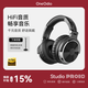 OneOdioPro10頭戴式耳機 音樂耳機 專業(yè)錄音監(jiān)聽耳機DJ主播調(diào)音臺錄音棚專用 高保真HIFI全封閉 Pro10經(jīng)典黑