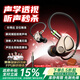 MICROKIA【電競游戲專用】入耳式游戲耳機電競有線超清耳麥三角洲行動無畏契約fps聽聲辨位電腦吃雞CS