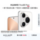 HUAWEI Pura 80 Pro+  16GB+512GB 釉白一英寸高動態主攝  個性色卡AI輔助構圖 鴻蒙系統華為手機
