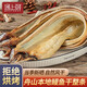 遇上鮮舟山特產(chǎn)淡曬鰻魚干整條東海本地海鰻魚鲞新曬風(fēng)干小油鰻海鮮干貨 【共1000g】3-4條/包*2