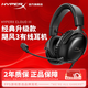 極度未知（HYPERX）颶風2颶風3系列電競游戲耳機頭戴式 fps吃雞耳麥降噪麥克風 原金士頓cloud2電競耳機 颶風3-黑【DTS音效丨性能升級】