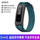 榮耀（HONOR） 手環(huán)4Running原裝表帶3E 4E手環(huán)腕帶 榮耀手環(huán)5籃球版智能運動替換帶 原裝款【海藻綠】尼龍表帶