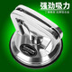 歐帝斯玻璃吸盤(pán)吸提器強力貼地板磚輔助工具真空重型工業(yè)級汽車(chē)瓷磚吸盤(pán) 【鋁合金】銀色單爪吸盤(pán)