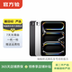 Apple蘋果 iPad Pro 2018/20/21/22/24/25款系列 娛樂游戲繪畫 二手平板電腦 iPad Pro 1代 12.9英寸 具體以質檢報告為準