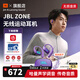 JBL ZONE悅動圈真無線運動耳機(jī)IP68級防水PulseDry自干燥技術(shù) 長效續(xù)航掛耳式耳機(jī) 波斯紫