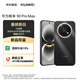 華為（HUAWEI）華為暢享 90 Pro Max 128GB 曜金黑 8500mAh巨鯨大電池 鴻蒙AI 流暢絲滑 直屏手機