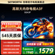 創維電視50吋 50A3F 50英寸144Hz高刷 2+32G大內存  4K智能液晶平板電視機 國家補貼 以舊換新一級能效 50英寸 一級能效