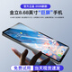 金立（Gionee）掌玩S26mini平板電腦高刷8寸掌機小平板全網通5GWiFi超薄一體金屬機身游戲娛樂辦公學習網課二合一 鈦影灰 20GB+256GB【內含128GB內存卡】 官方標配