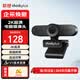 聯(lián)想thinkplus視頻會(huì)議攝像頭電腦直播網(wǎng)課攝像頭2K高清帶麥克風(fēng)自動(dòng)對(duì)焦USB免驅(qū)動(dòng)臺(tái)式機(jī)攝像頭
