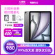 Apple【現貨速發】iPad Air6（第六代）11英寸 蘋果iPad Air6代 M2芯片蘋果平板電腦 深空灰色 11英寸 128GB WIFI版【首購大禮包】