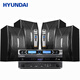 HYUNDAI現(xiàn)代 ktv音響點(diǎn)歌機(jī)套裝家庭影大磁鋼家用客廳k歌音箱全套無(wú)線藍(lán)牙客廳卡拉OK會(huì)議室 10寸一拖四升級(jí)版+H-800