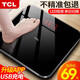 TCL體重秤智能體脂秤家用小型高精準(zhǔn)電子秤人體健康稱重計(jì)減肥USB充電款 玉石黑【81項(xiàng)數(shù)據(jù)檢測(cè)+USB充電長(zhǎng)續(xù)航】