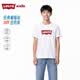 李維斯（Levi's）【純棉】短袖T恤男女2026夏經(jīng)典蝙蝠標(biāo)官方旗艦休閑上衣透氣 明亮白 130 /64 【建議身高116-122cm】