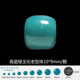 韓瑩（KOREING） 原礦綠松石老型珠單珠配珠 文玩手串散珠單顆珠子金剛星月菩提配飾 高瓷綠玉化老型珠10mm*9mm/顆