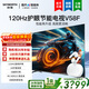 創(chuàng)維75英寸75V58F Pro 120hz高刷 無線投屏 4K高清 健康護眼 AI秒懂語音 G畫質(zhì)引擎  2+32G 平板一體機 75英寸 75V58F PRO加29送掛墻掛件