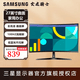 三星（SAMSUNG）顯示器 24/27英寸曲面 高清低藍光不閃屏 HDMI接口 家用辦公電腦屏顯示屏 可壁掛 366EAC系列 升級款27英寸100Hz刷新 S27D366GAC