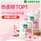 滴露（Dettol）洗手液抑菌消毒滋潤500g+500g 補充裝 兒童家庭護手替換裝