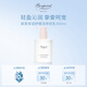 BONPOINT小櫻桃摯愛新生兒身體乳 24h保濕滋潤大容量乳液300ml