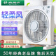 金羚鴻運扇臺式落地扇家用電風(fēng)扇10寸學(xué)生宿舍定時轉(zhuǎn)頁扇12寸 12寸四檔/定時60分鐘 風(fēng)大清涼
