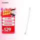 華為（HUAWEI）M-Pencil Pro 平板創(chuàng)作筆 華為手寫(xiě)筆 星閃技術(shù) AI 一觸即達(dá) 360°隱身觸控 雪域白