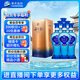 洋河海之藍42度480ml*6瓶整箱裝新老版本隨機發（2018版）