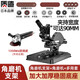 質(zhì)造（ZHIZAO）角磨機支架萬(wàn)用多功能磨光機改裝臺鋸小型切割機固定架子 角磨機支架+角磨機+多用套