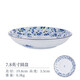 光峰 日本進(jìn)口日式陶瓷盤(pán)碟子小藍(lán)芽花輕量瓷釉下彩餐具微波爐適用 圓盤(pán) MEBUK60 7.8英寸 一個(gè)