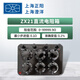 SIPEIK上海澄洋ZX21直流電阻箱ZX74/ZX83/ZX90精密標(biāo)準(zhǔn)電阻器 ZX21直流電阻器99999.9Ω-0.1級