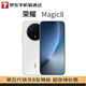榮耀Magic8 16+512 雪域白 超夜神長焦 第五代驍龍8至尊版 謝霆鋒同款 5G AI旗艦手機(jī)【京東快遞】