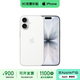 Apple【限時秒殺】蘋果17 iPhone17全網通雙卡雙待5G手機插卡即用美版 白色 256G 全網通【超長質?！看蠖Y包