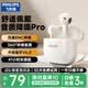 飛利浦（PHILIPS）真無線藍牙耳機半入耳式通話降噪音樂游戲運動低延遲長續(xù)航適用蘋果安卓華為手機-TAT1220-白