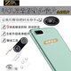真魅 適用金立S10/L后置攝像頭玻璃鏡片S10B M7/L S11 s8鏡面S9照相機鏡頭蓋s6 【金立S10/S10L】鏡片1個(gè)+工具