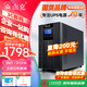 山克SC3K在線式 ups不間斷電源3000VA企業辦公電腦服務器停電穩壓應急備用ups電源最高支持2700W