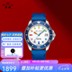 海鷗手表海洋系列多彩自動機(jī)械潛水男表夜光運(yùn)動表6205 815.17.6205-多巴胺主推色