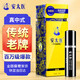 安太醫 延時(shí)噴霧 男用延時(shí)濕巾噴劑中式持久不射 早泄成人情趣用品 【正品保障】安太醫加強版10ml