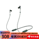 鐵三角（Audio-technica）頸掛式藍牙耳機 ATH-CKS330XBT 重低音運動入耳式  掛脖式 ATH-CKS330XBT綠色 GR