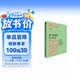 新·零極限（全新修訂本）