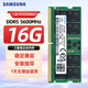 三星SAMSUNG 筆記本內存條 16G DDR5 5600頻率 M425R2GA3EB0-CWM